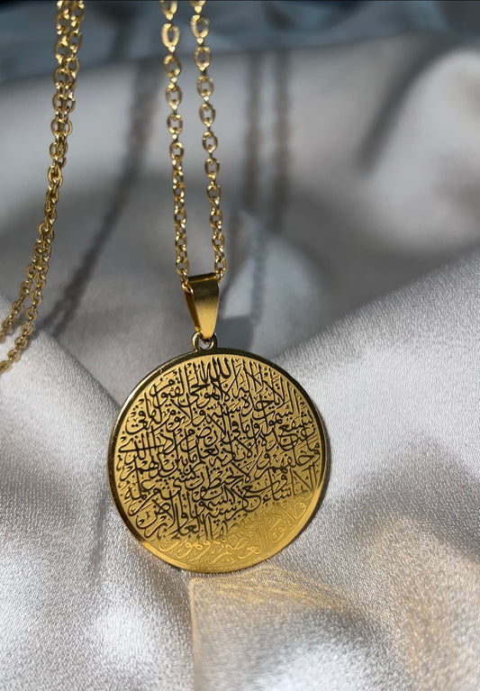 Ayatul Kursi Necklace